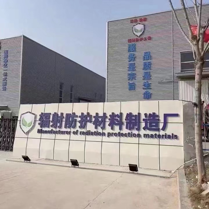 铅管